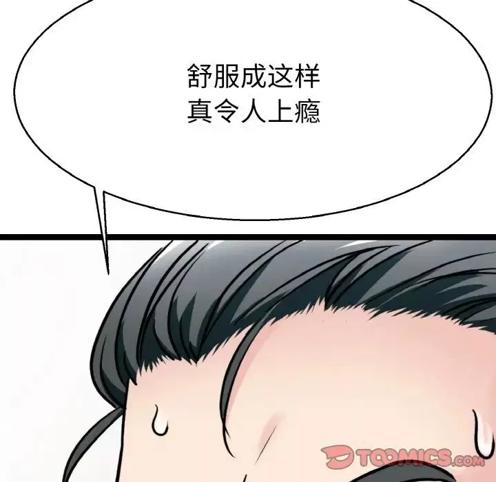 教义-第28话 - 图片 33