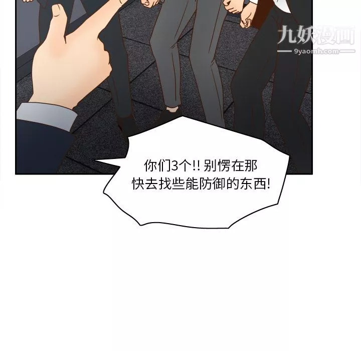 分身第50話