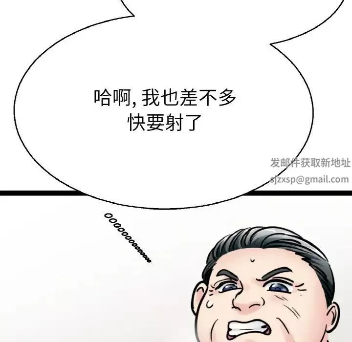 教义第28話