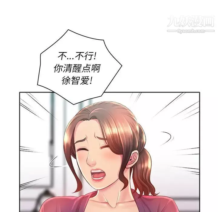 那男人的魔性嗓音第1話