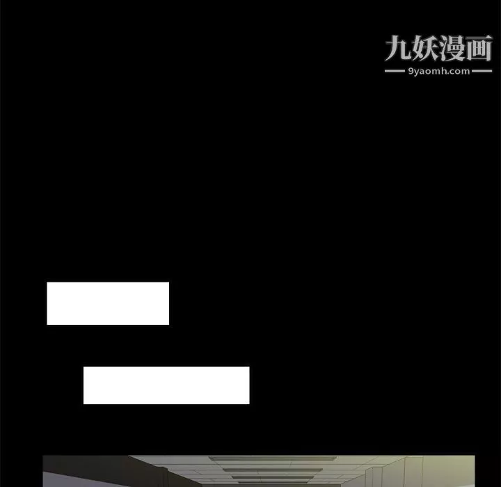 分身-第50话 - 图片 34