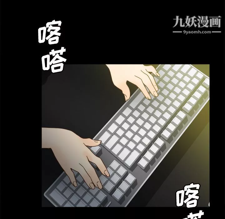 分身第50話