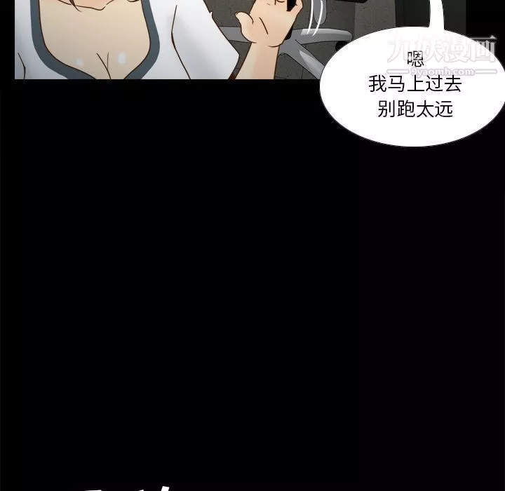 分身第50話