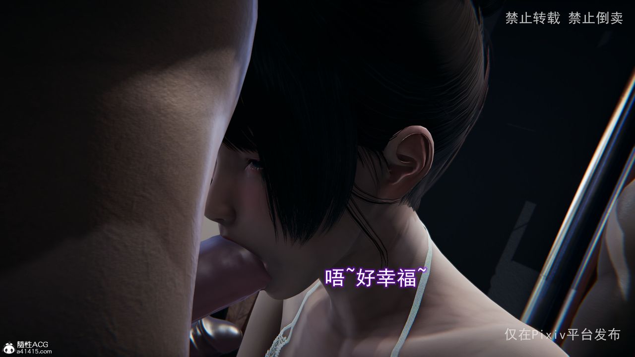 [3D]淫欲航班最终话