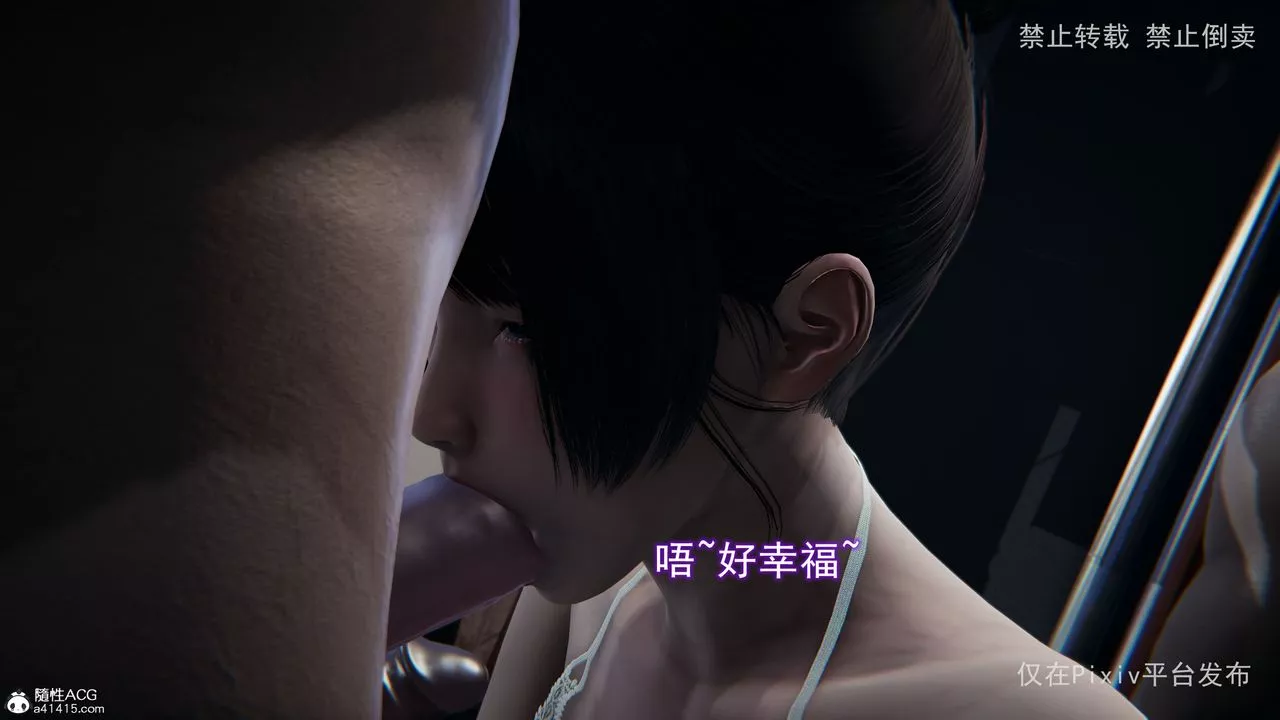 [3D]淫欲航班最終話