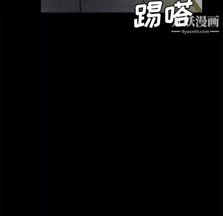 分身第50話