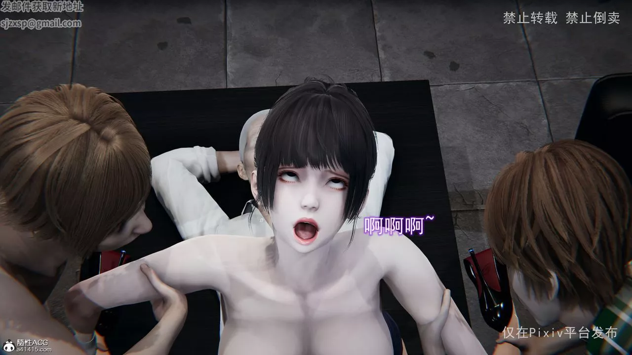 [3D]淫欲航班-最终话 - 图片 47