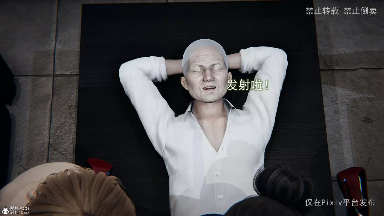 [3D]淫欲航班-最终话 - 图片 46