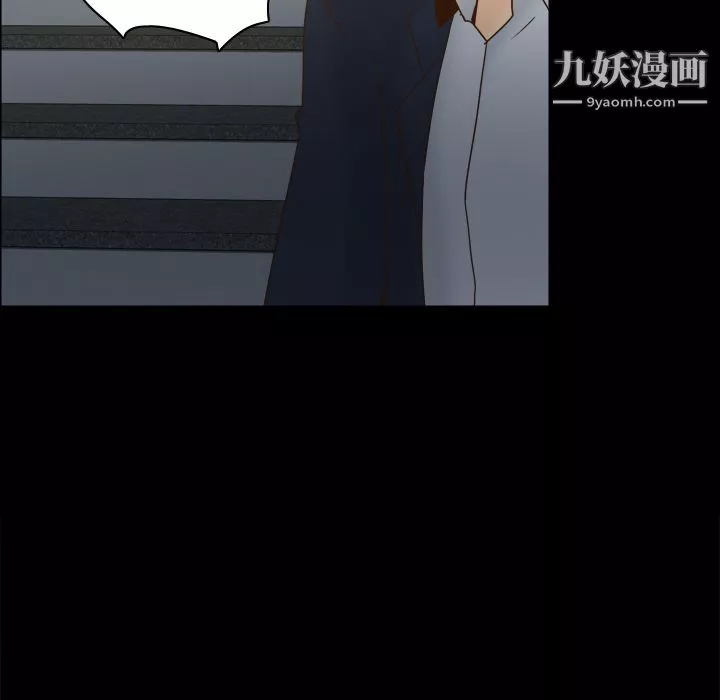 分身-第50话 - 图片 56