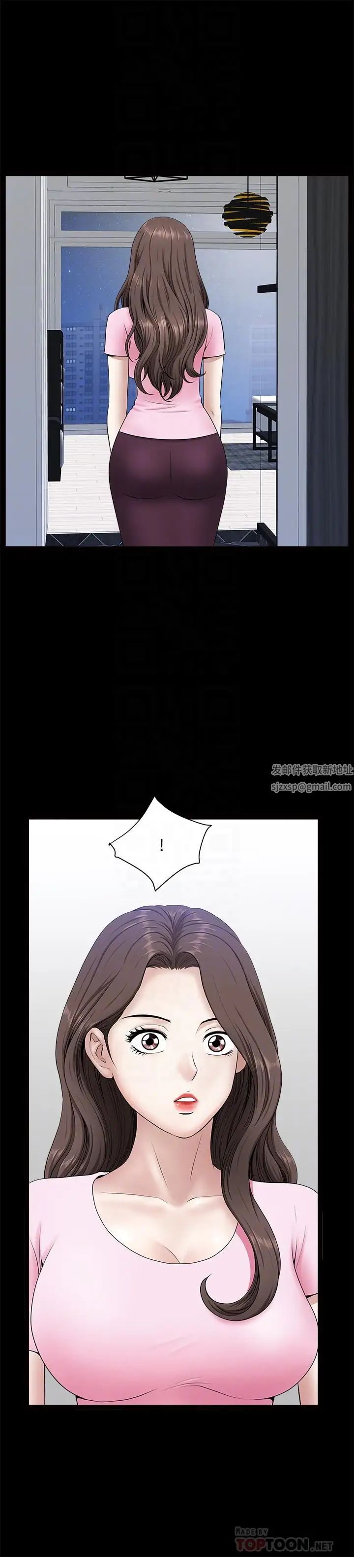 双妻生活第27话-虽然很羞耻，但也没办法