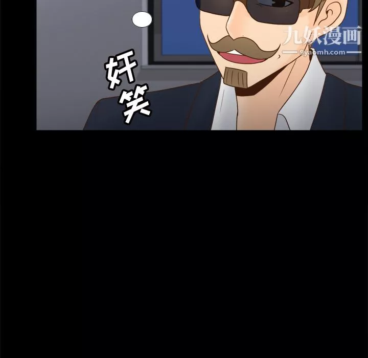 分身第50話