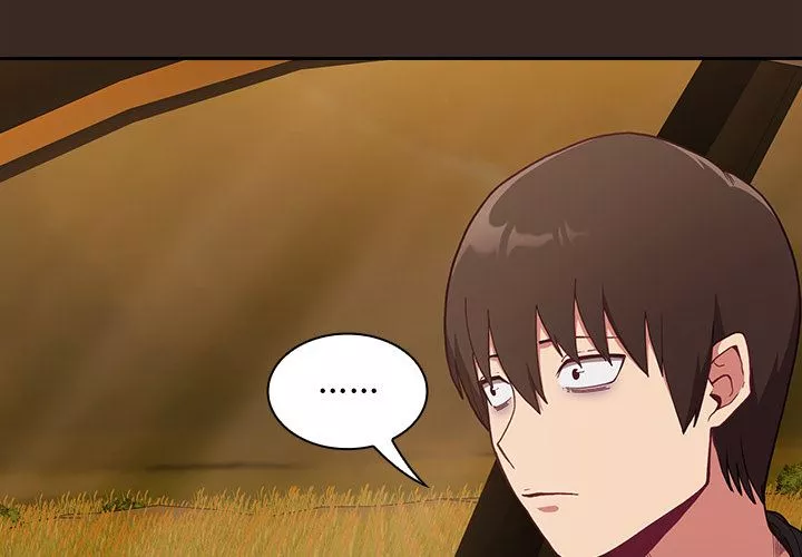 不請自來的未婚妻第1話