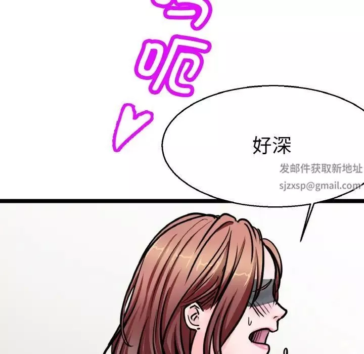 教义-第28话 - 图片 88
