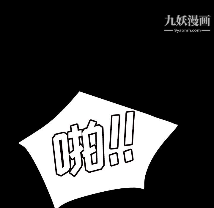 分身第50話