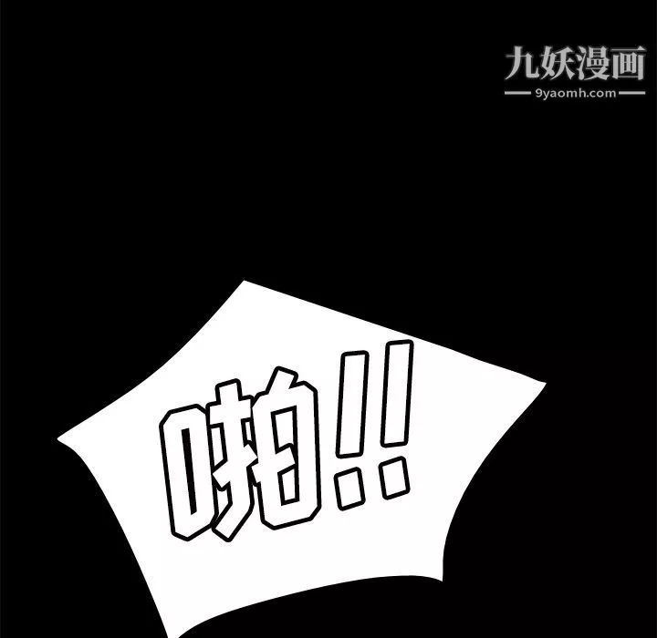 分身第50話