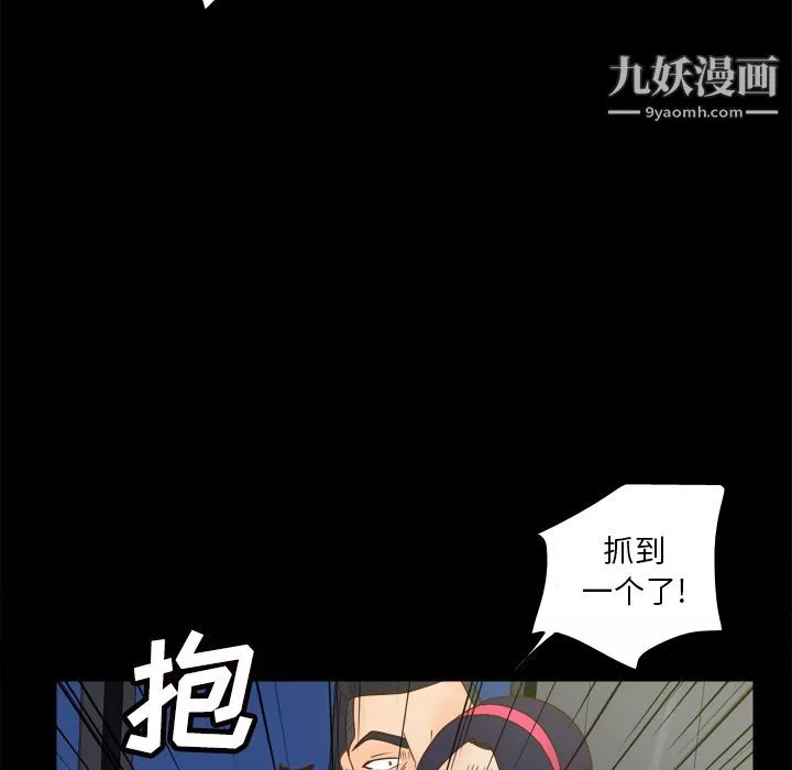 分身第50話