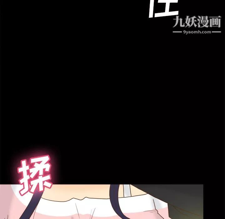 分身第50話