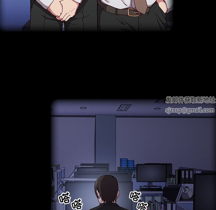 不请自来的未婚妻第1话