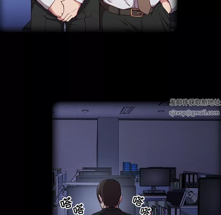 不請自來的未婚妻第1話