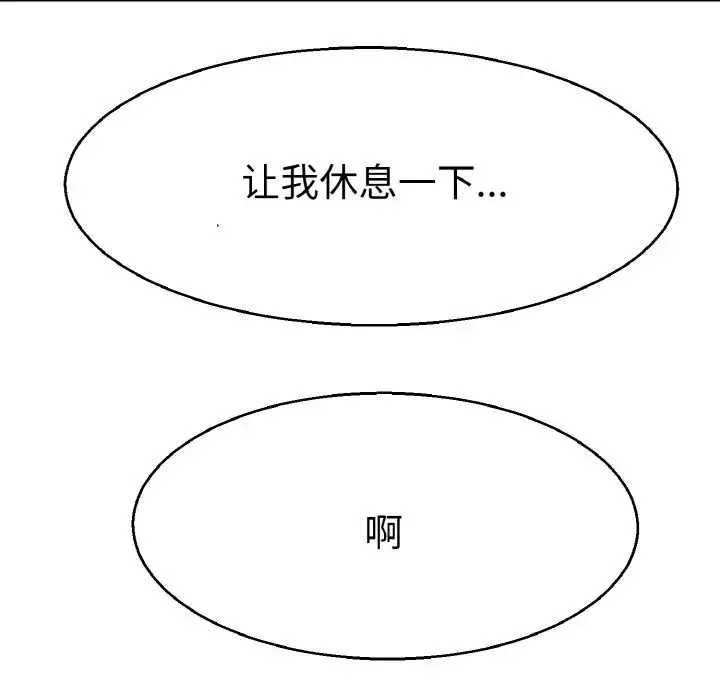 教义第28話