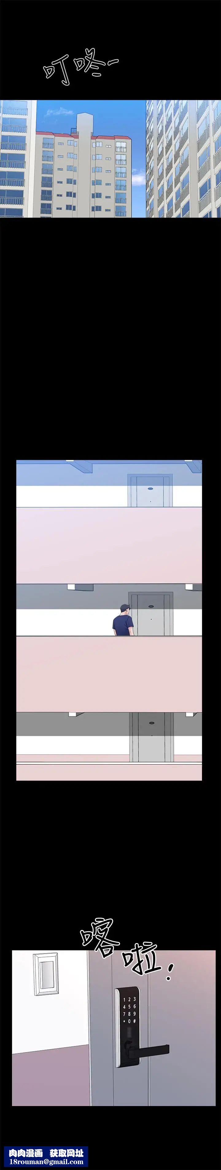 双妻生活第28话-蜂拥而至的男人们