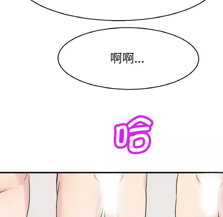 教义-第28话 - 图片 112