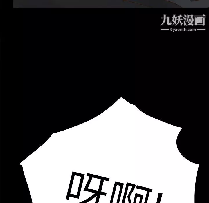 分身第50話