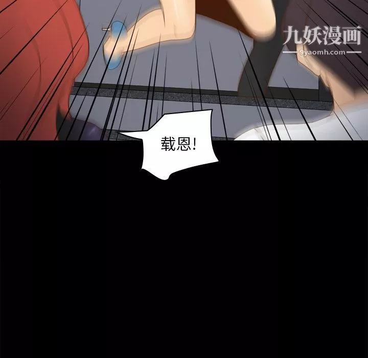 分身第50話