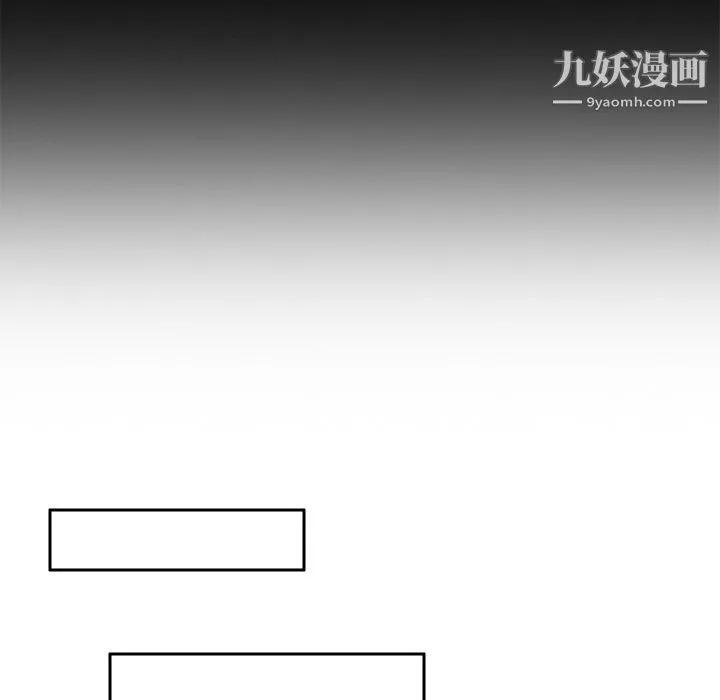 分身-第50话 - 图片 111