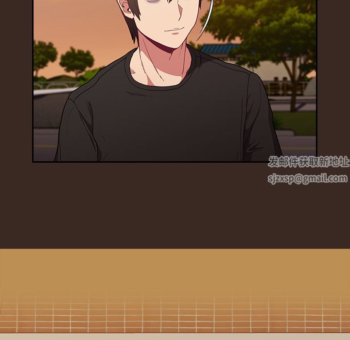 不请自来的未婚妻第1话