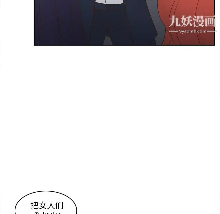 分身第50話
