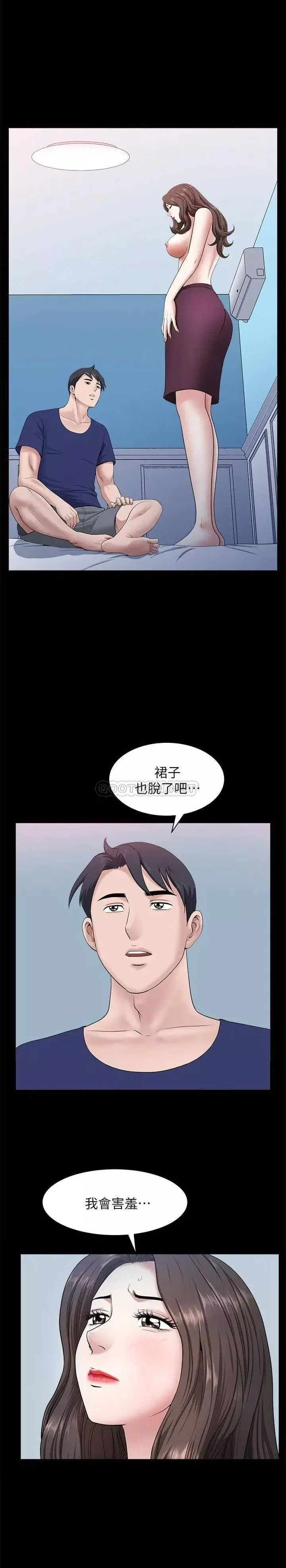 雙妻生活第29話-漸漸開始動搖的兩個女人
