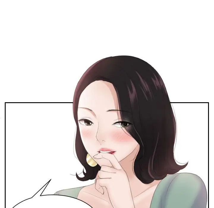 熟女的味道第1話