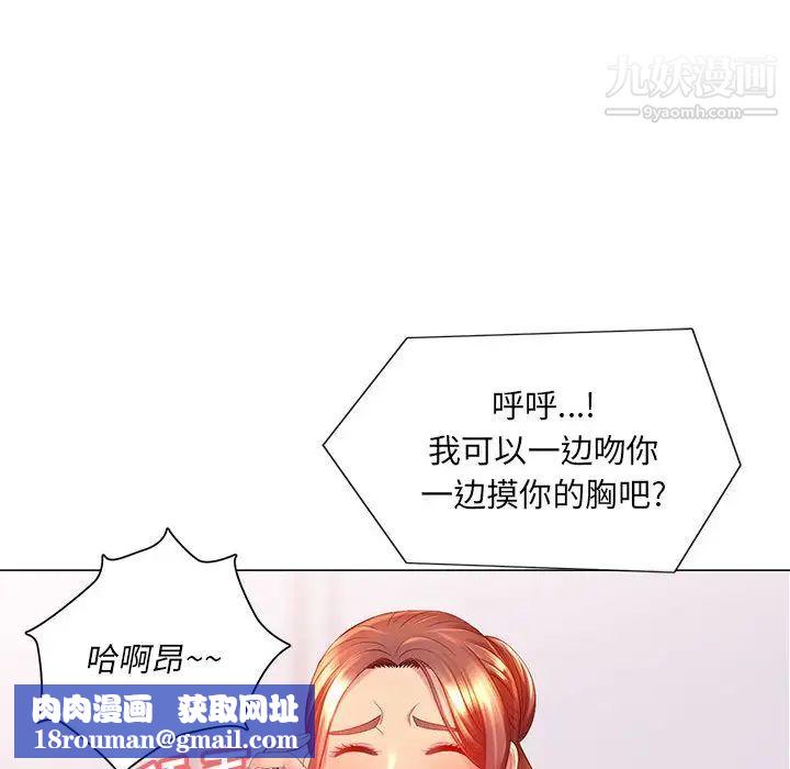 那男人的魔性嗓音第2话