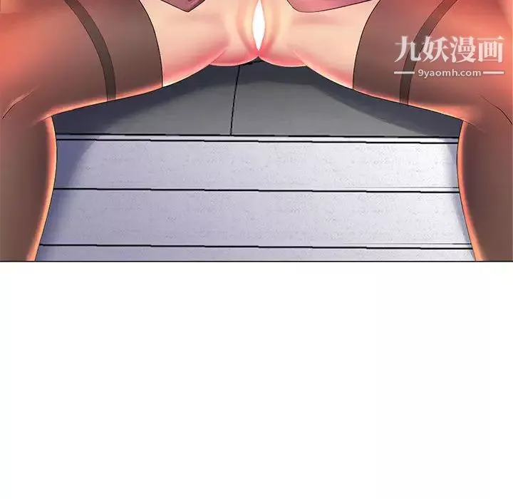 那男人的魔性嗓音第2話