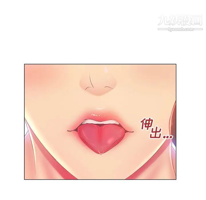 那男人的魔性嗓音第2话