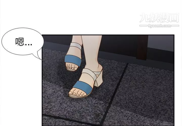 分身第51話
