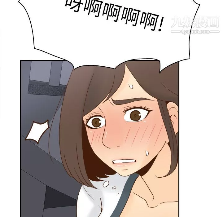 分身第51話