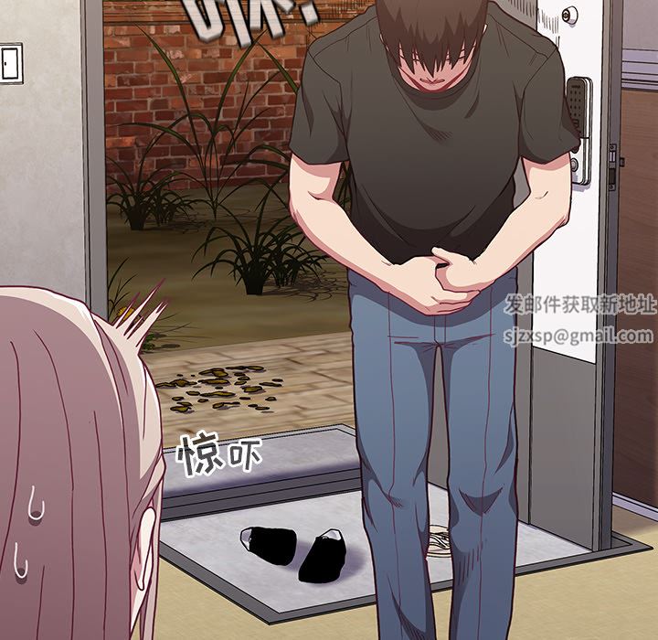 不请自来的未婚妻第1话