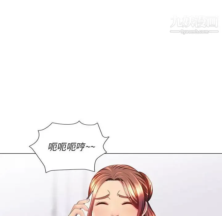 那男人的魔性嗓音-第2话 - 图片 76