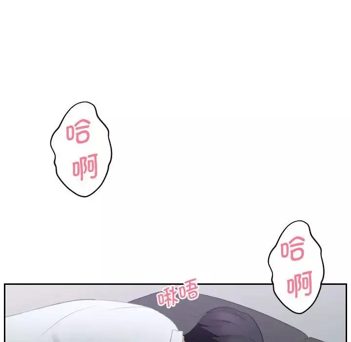熟女的味道第1話