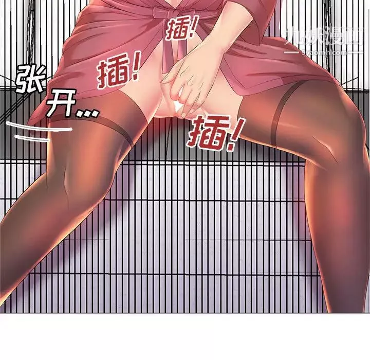 那男人的魔性嗓音第2話