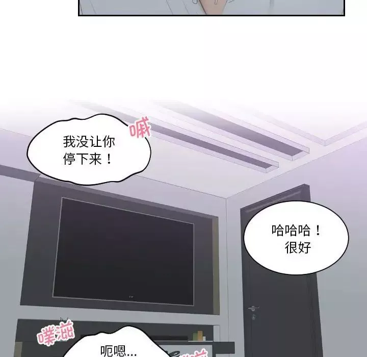 熟女的味道第1話