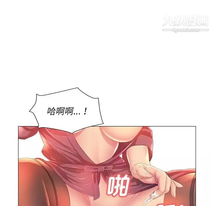 那男人的魔性嗓音-第2话 - 图片 85