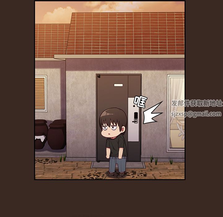 不请自来的未婚妻第1话