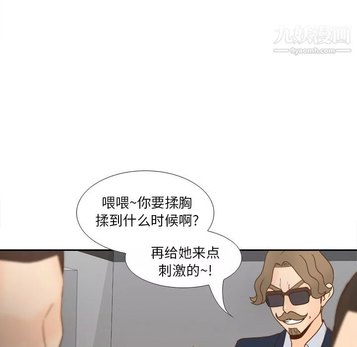 分身-第51话 - 图片 17