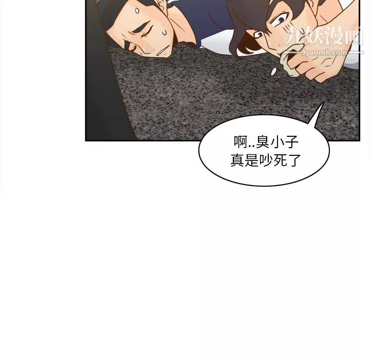 分身第51話