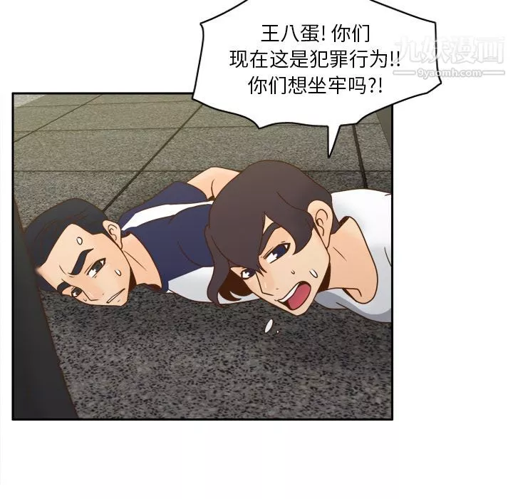 分身-第51话 - 图片 21