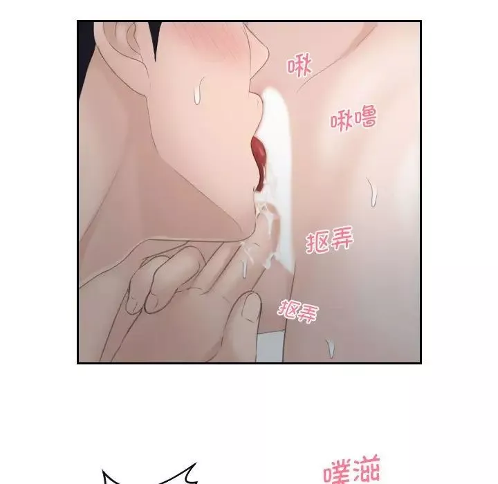 熟女的味道-第1话 - 图片 33