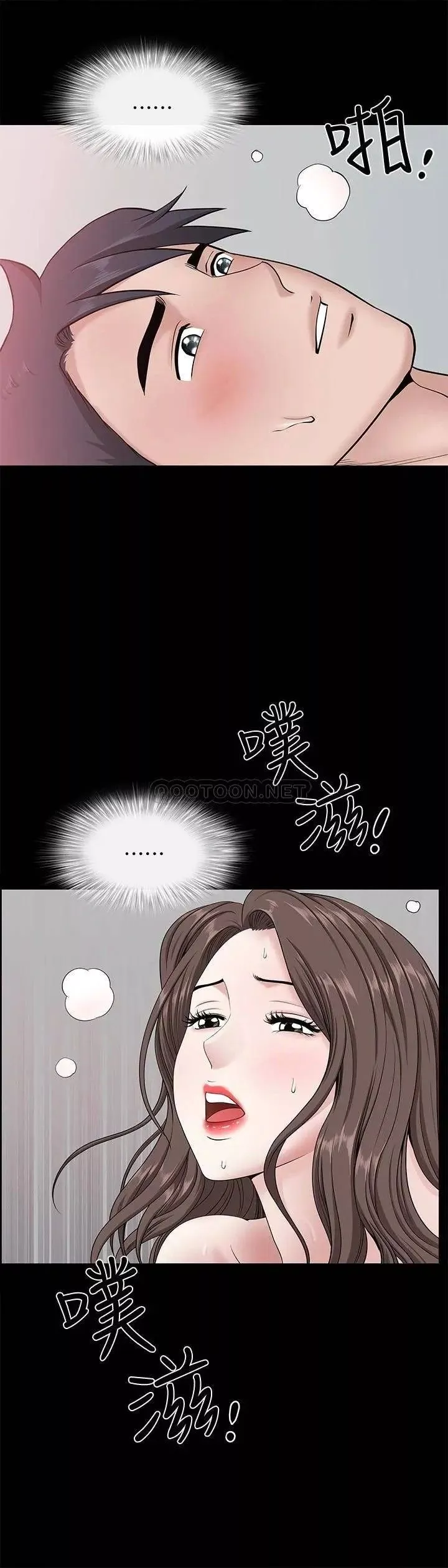 雙妻生活第29話-漸漸開始動搖的兩個女人